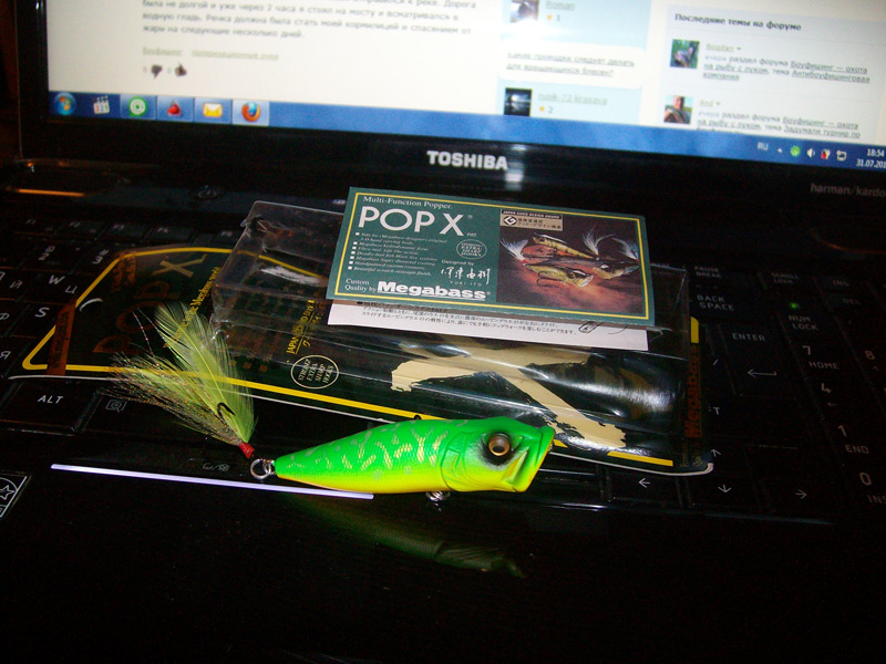 Поппер Megabass MB-POPX-MT