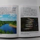 Книга- фотоальбом «Рыбалка на хариуса»