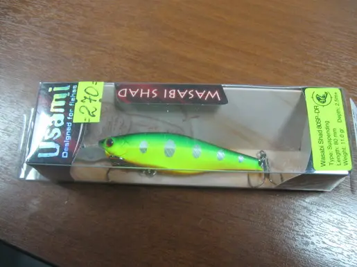 Usami Wasabi Shad