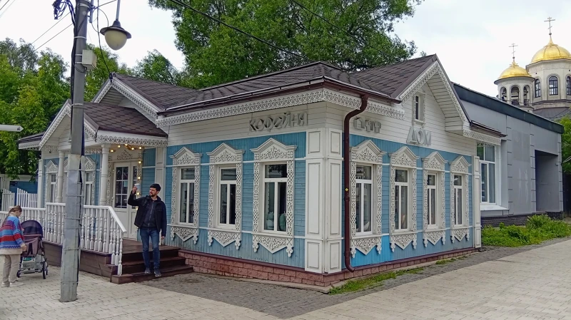Кофейня «Дом».