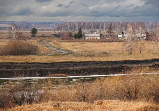 Осень