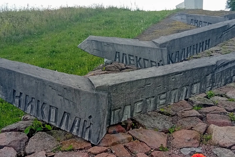 Экипажу самолета Николая Гастелло.