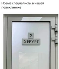 Белогласка это не... (фото #25574)