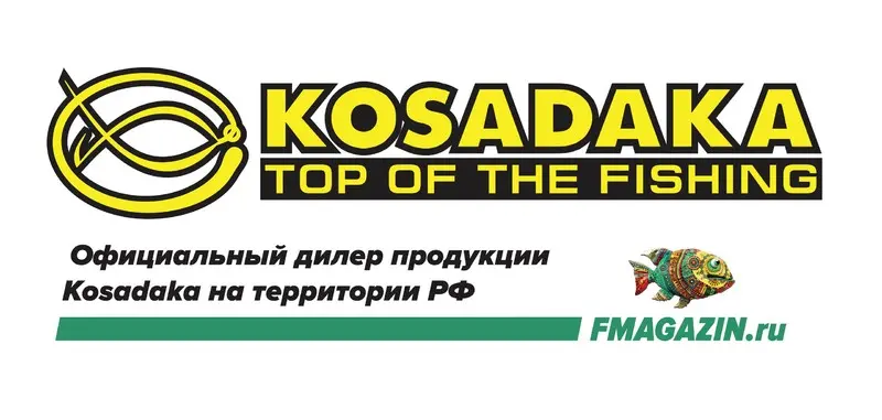 Официальный дилер продукции TM «KOSADAKA» на территории РФ — www.fmagazin.ru