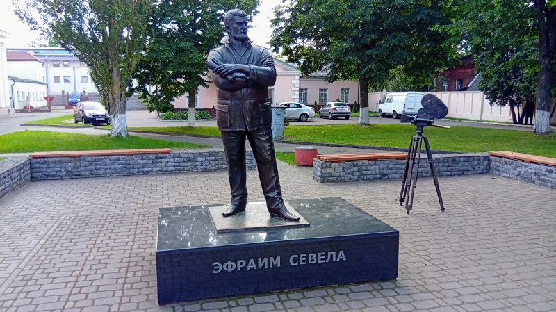 Эфраим Севела.