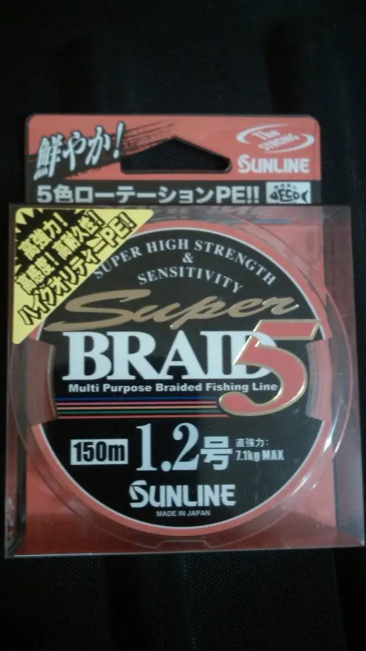 Плетеный шнур Sunline Super Braid5