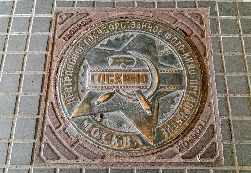 Крышка люка в арке.