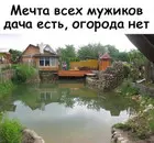 Да :D. (фото #9642)