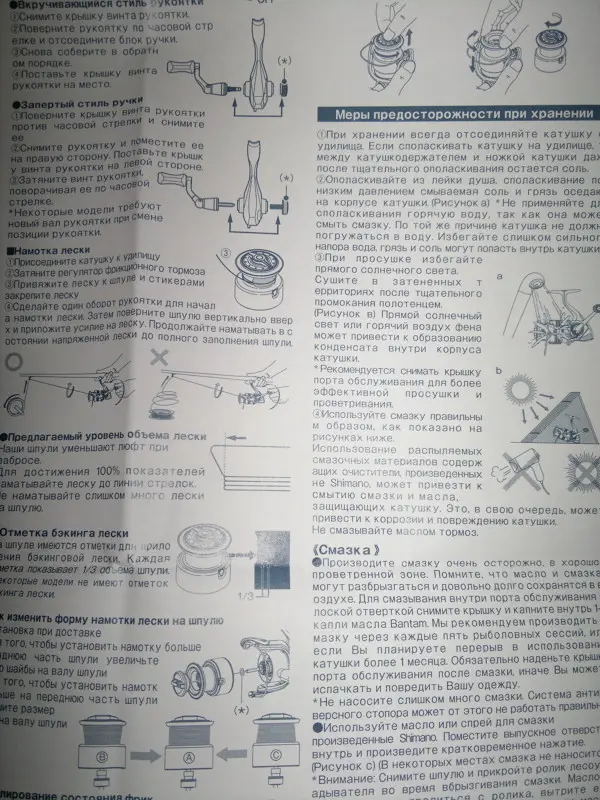 Очень порадовали инструкции и схемы. Есть перевод на русский язык! Дожили :)