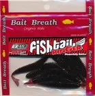 BaitBreath FishTail Ringer 2,8