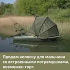 Вот и я еду без... (фото #10145)