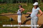 Вот откуда берутся настоящие рыбаки!