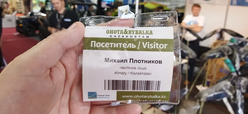 Kazakhstan Intarnational Outdoor Fair. Международная выставка охоты, рыбалки и активного отдыха.