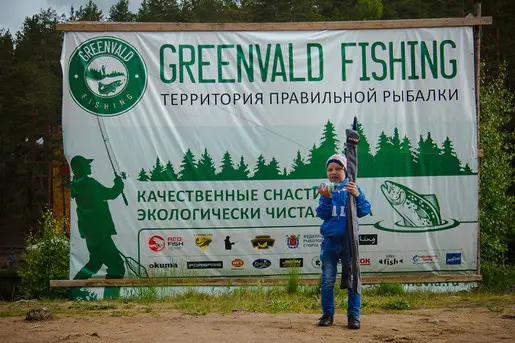 Поездка в GREENVALD