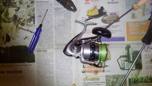 Daiwa laguna 3000-5bi