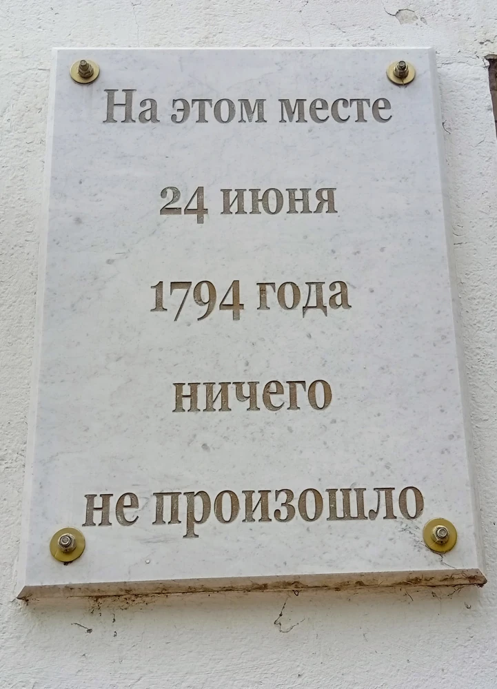 Ничего не произошло.