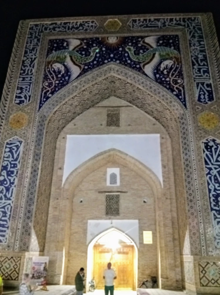 Медресе Надир-Диван-Беги.