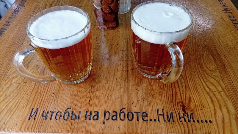 Афоня, светлое.