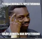 А во мне погиб тот еще... (фото #9733)