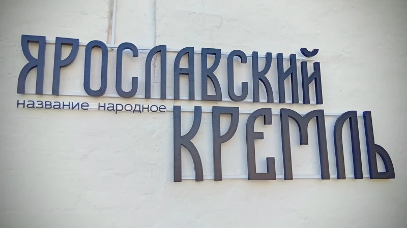 Название народное.