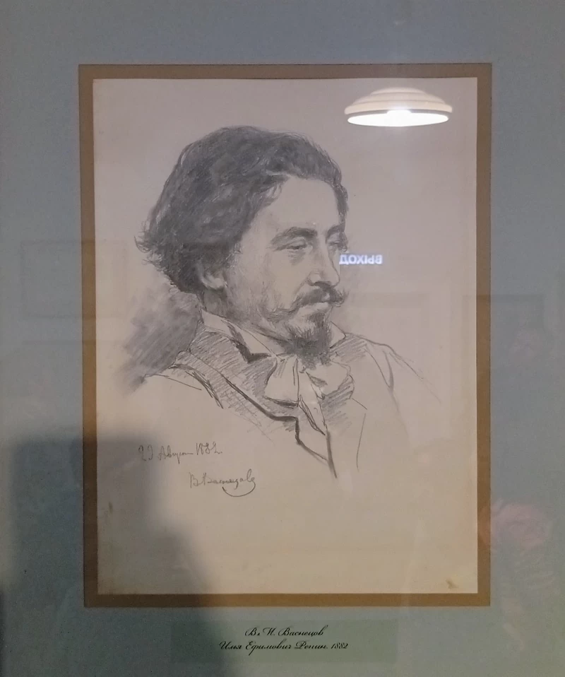 Портрет Ильи Ефимовича Репина, 1882 г., работа В. М. Васнецова.