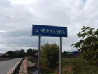 Жди нас, речка.