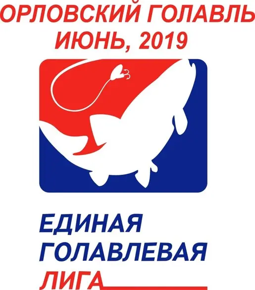 Орловский Голавль 15-16 июня 2019 г. Серия турниров...