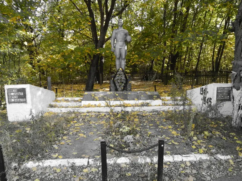 Памятник советским солдатам