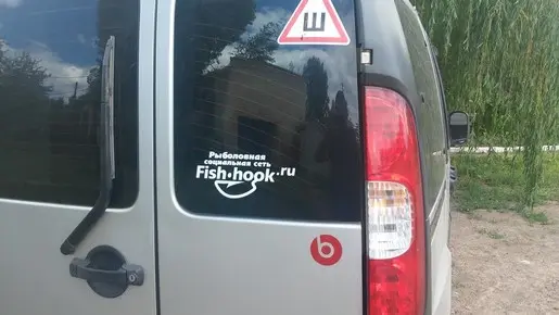 Наклейка на fiat