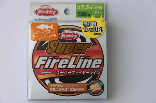 Плетенка Berkley Super FireLine