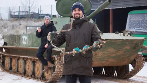 Взорвали, расстреляли, раздавили танком, утилизация...