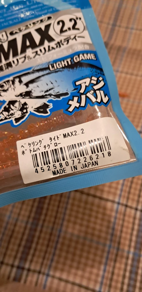 Сомнения по поводу производства силикона в Японии.