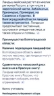 Странно, что за... (фото #25384)