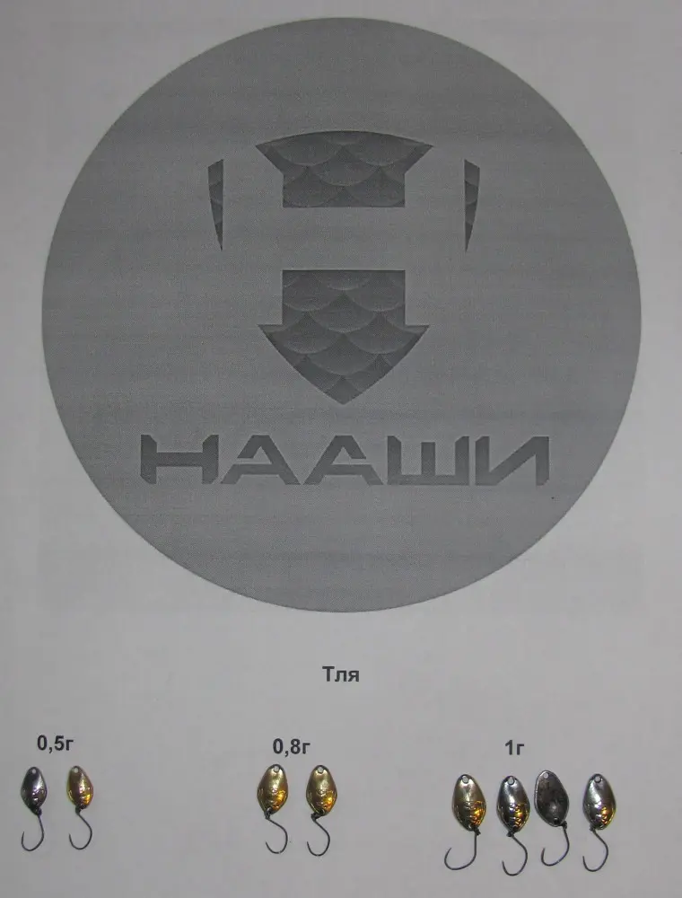 Микроблесенки НААШИ Тля (это название у них такое! ;)) от братьев Пилющенко.