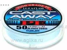 SUNLINE CAST AWAY PE HG (150м) #1.0