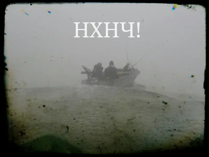 Пошли мы работать... С уважением, коллектив ТМ «bek-Fishing»