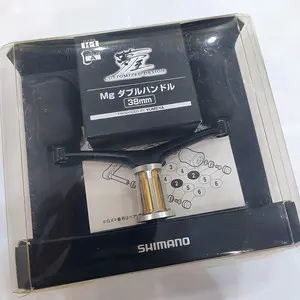 Двойная ручка SHIMANO Yumeya 38 mm Mg (H-1)