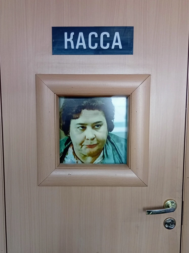 – Ну Эмилия Христофоровна, будьте человеком!