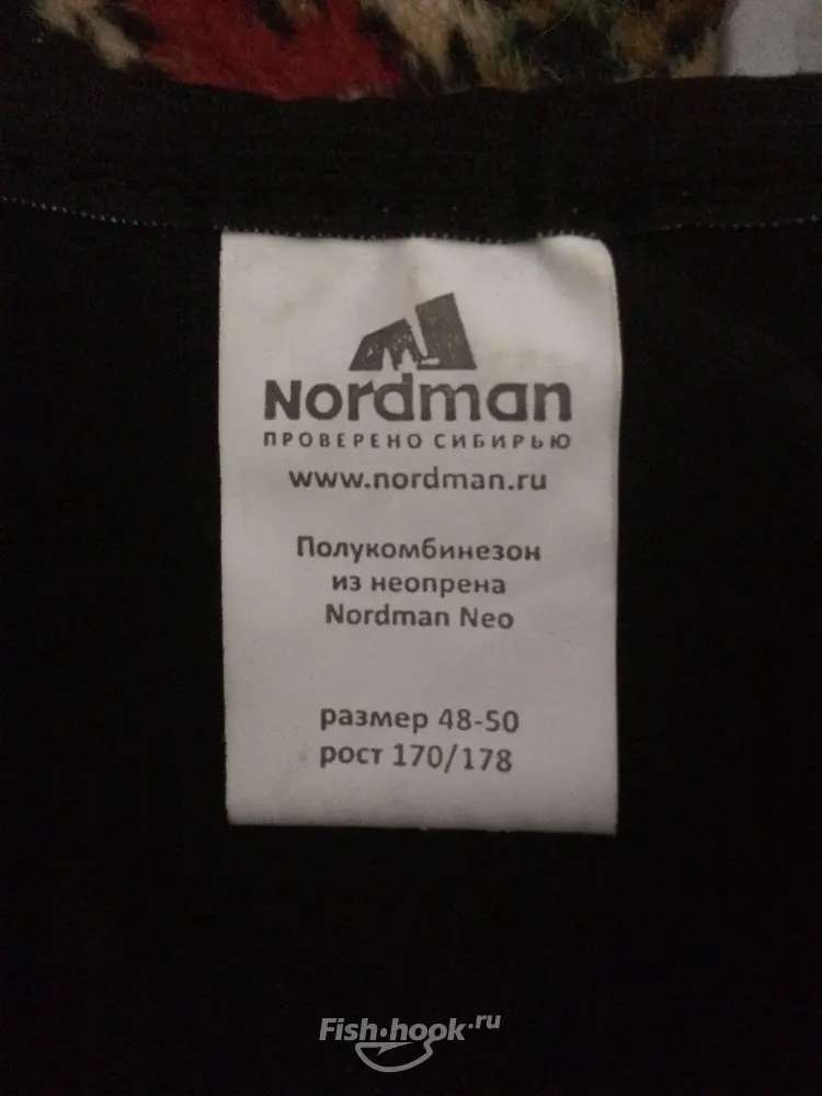 Одевай Плюс Интернет Магазин