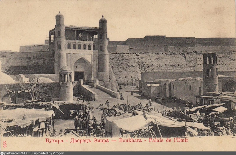Дворец Эмира 1888–1889 гг. Источник фото: https://pastvu.com/p/412113
