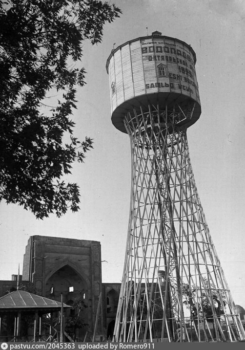 Водонапорная башня на фоне медресе Бозори Госпант. 1930 г. Источник фото...