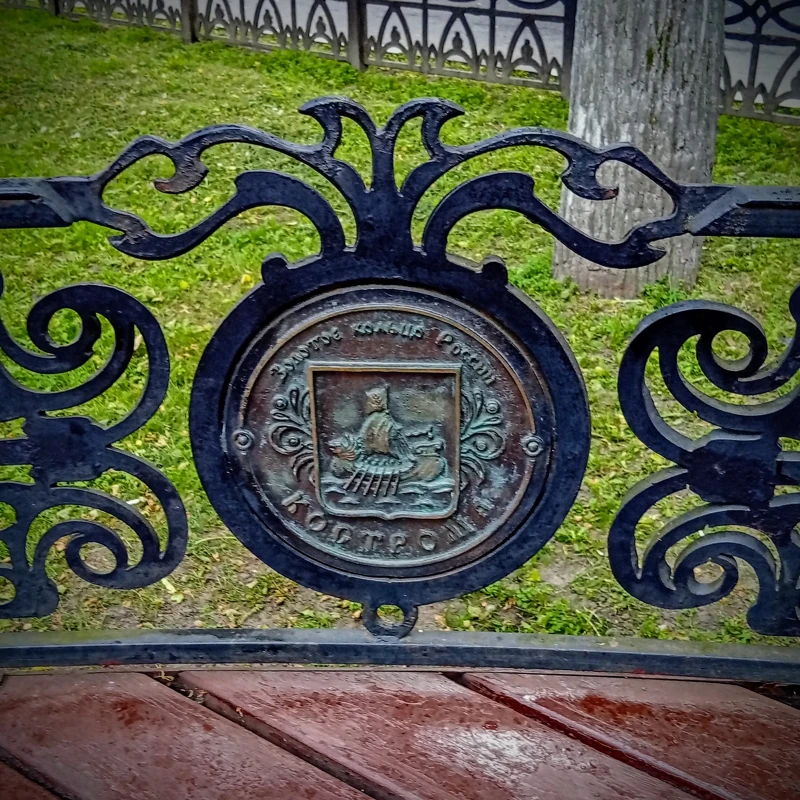 Кострома