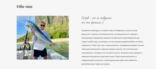 Андрей Остров