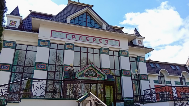 Отель «Галерея».