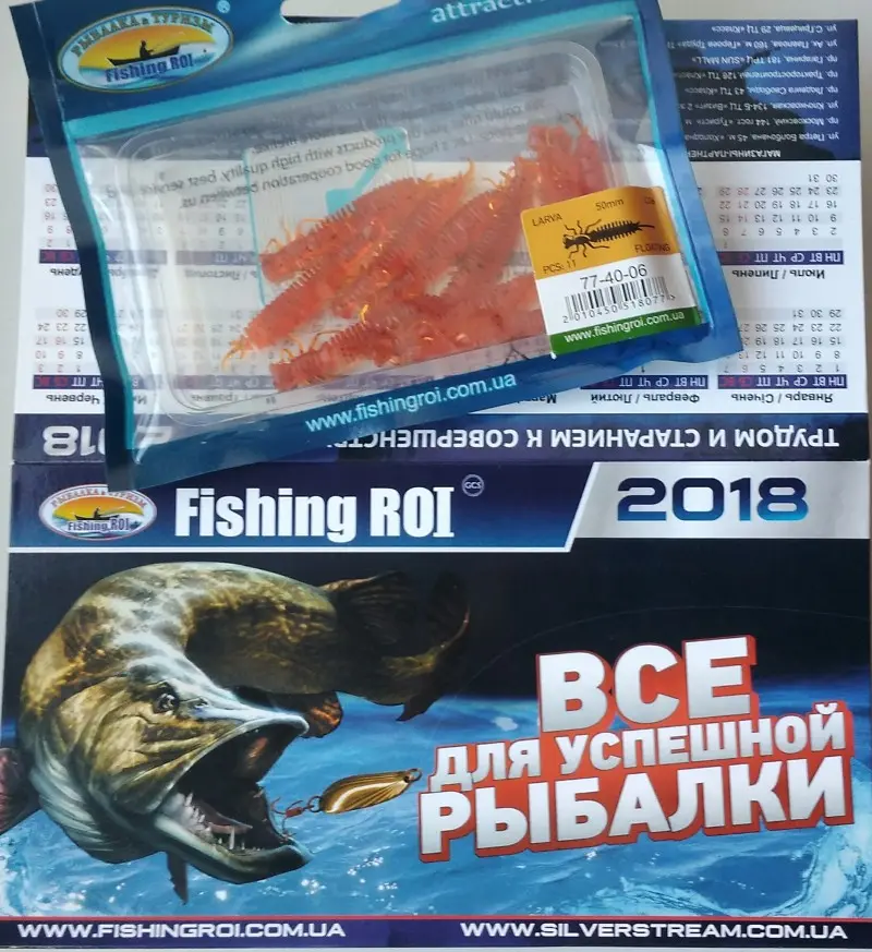 С Новым годом от Fishing Roi. Дали календарик.