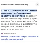Странно, что за... (фото #25386)