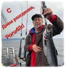 С днем рождения!