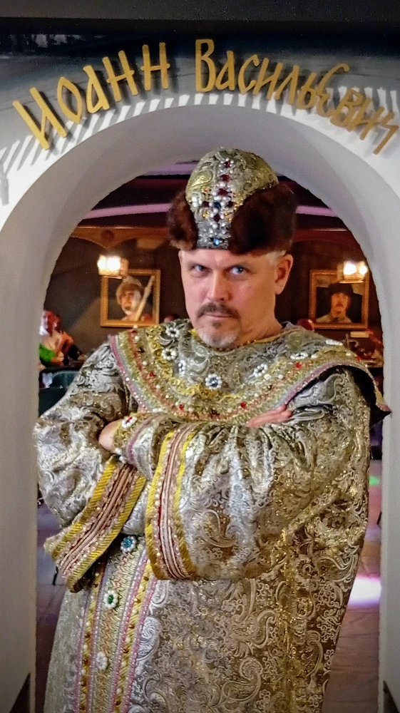Аз есмь царь!