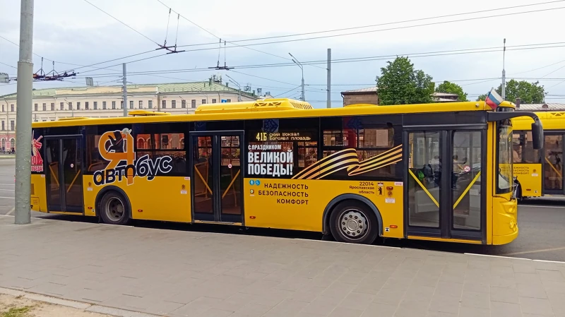 Я — автобус!
