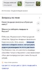 Странно, что за... (фото #25383)